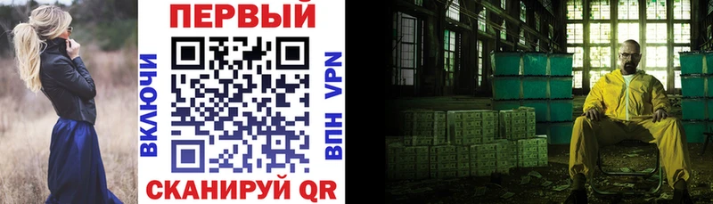АМФ Premium  Энгельс 