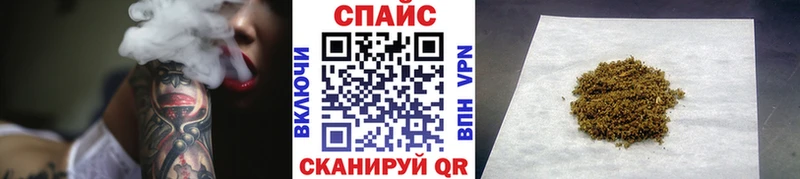 продажа наркотиков  Энгельс  Бутират Butirat 
