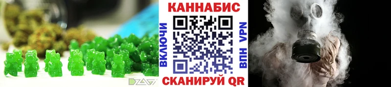даркнет сайт  Энгельс  Canna-Cookies конопля 