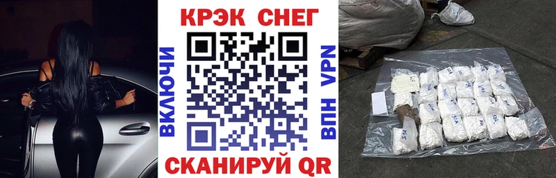 КОКАИН FishScale  купить наркотик  Энгельс 