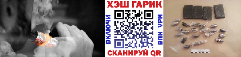 Гашиш Cannabis  магазин  наркотиков  Энгельс 