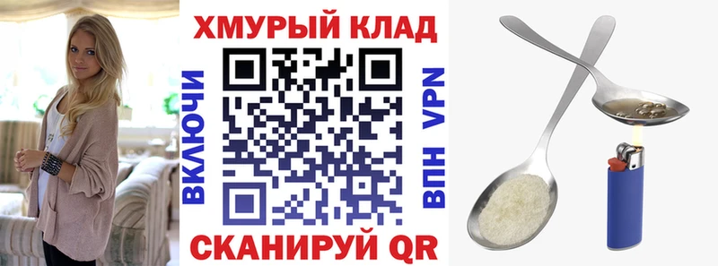 Героин VHQ  купить наркотик  Энгельс 