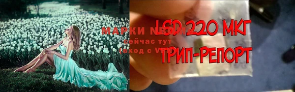 гашишное масло Верея