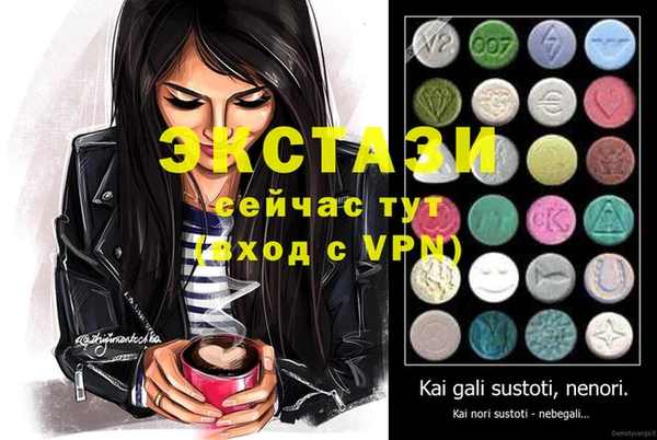 PSILOCYBIN Володарск