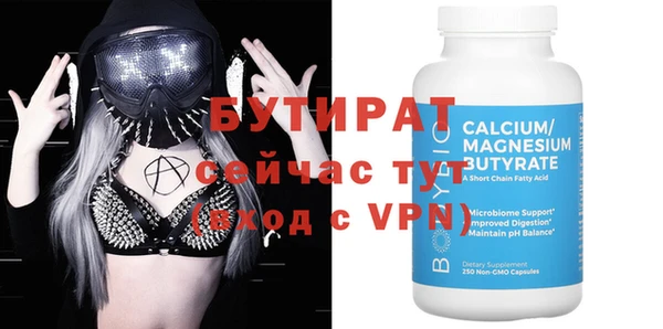 дживик Верхний Тагил