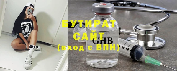 гашишное масло Верея