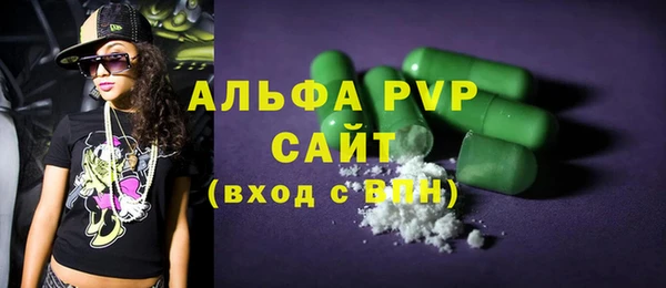 первитин Верхнеуральск