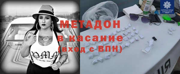 герыч Волосово