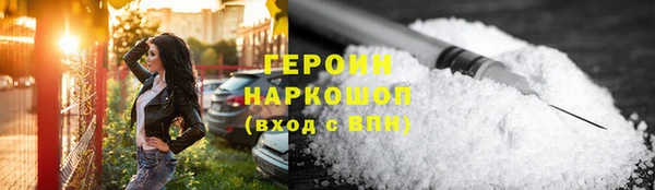 первитин Верхнеуральск