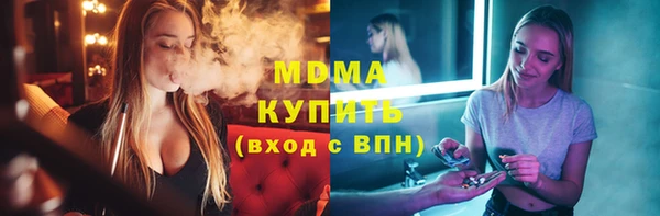 PSILOCYBIN Володарск