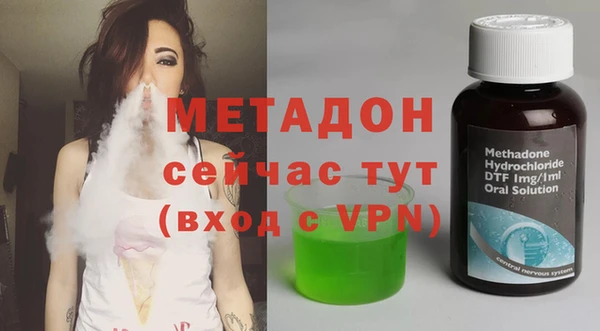 гашишное масло Верея