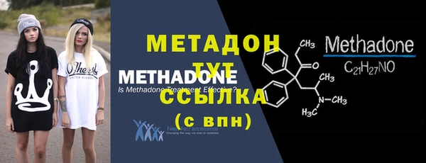 гашишное масло Верея