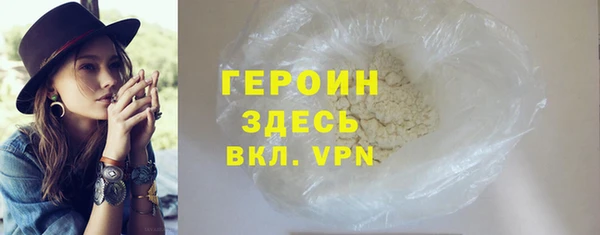 герыч Волосово