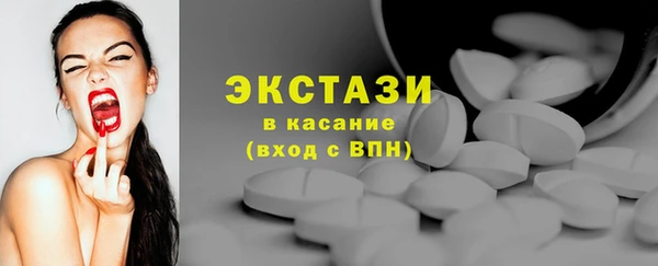первитин Верхнеуральск
