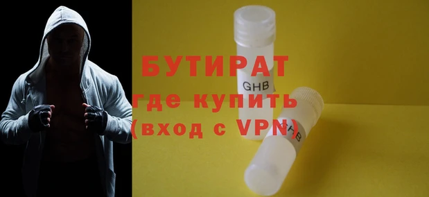 гашишное масло Верея
