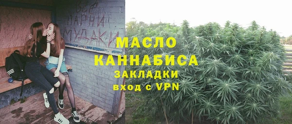 гашишное масло Верея