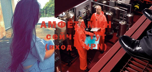 мескалин Волоколамск