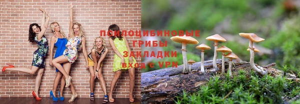 гашишное масло Верея
