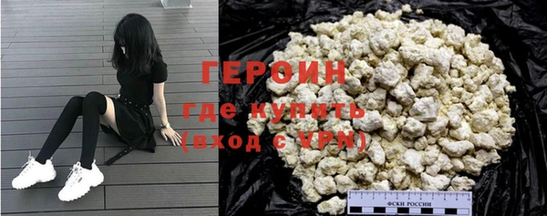 гашишное масло Верея
