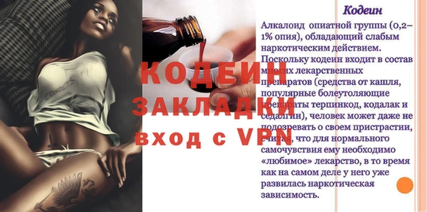 герыч Волосово