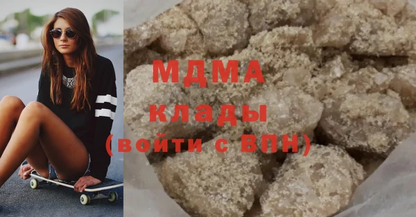 мескалин Волоколамск