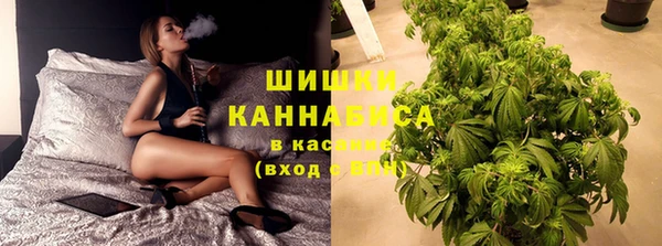 герыч Волосово