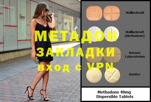 первитин Верхнеуральск