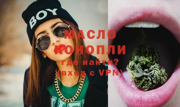 первитин Верхнеуральск
