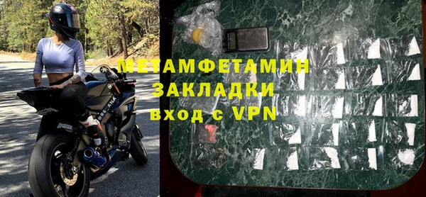 дживик Верхний Тагил