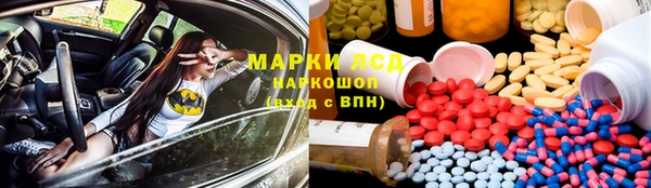 первитин Верхнеуральск