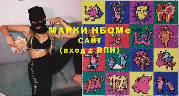 гашишное масло Верея