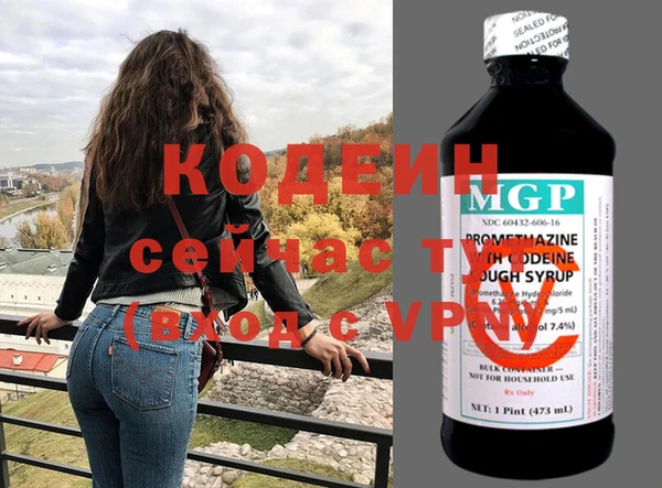 PSILOCYBIN Володарск