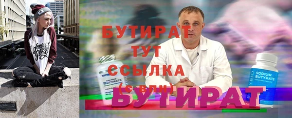 гашишное масло Верея