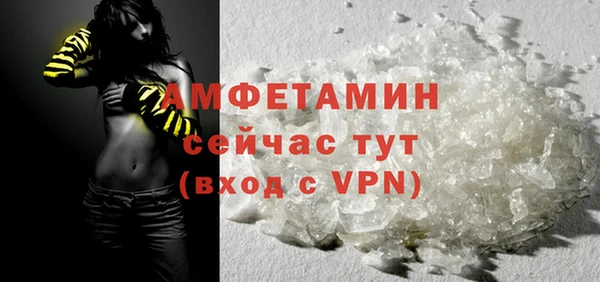 первитин Верхнеуральск