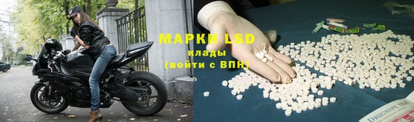 гашишное масло Верея