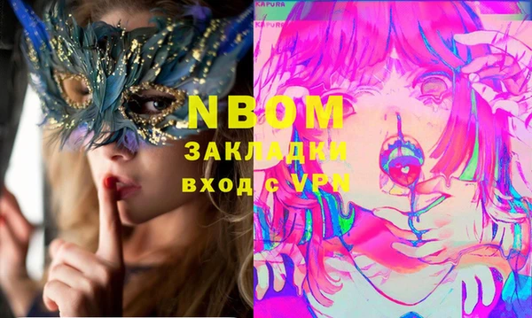 гашишное масло Верея