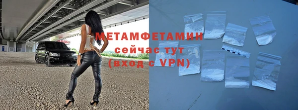 герыч Волосово