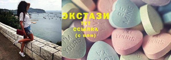 первитин Верхнеуральск
