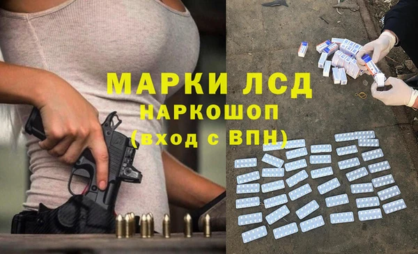 первитин Верхнеуральск