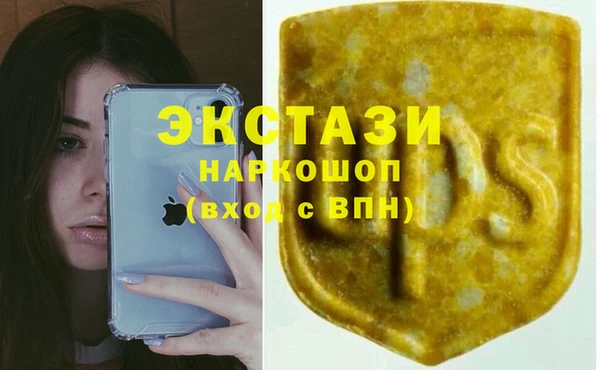 мескалин Волоколамск