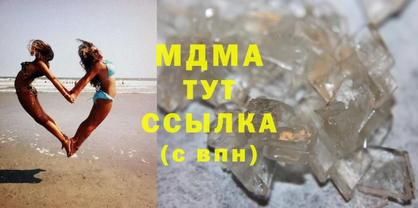 мескалин Волоколамск