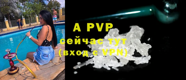 мескалин Волоколамск
