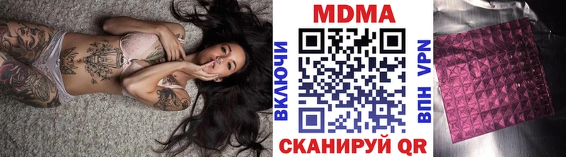 МДМА crystal  Энгельс 