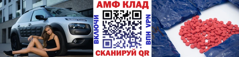МЕТАМФЕТАМИН Methamphetamine  кракен ТОР  Энгельс 