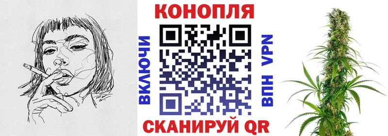 купить наркотики сайты  Энгельс  OMG зеркало  Марихуана план 